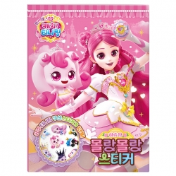 Princess Catch! Teenieping Season 6 Soft Squishy Stickers