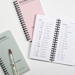 Beginning Vocabulary Notebook