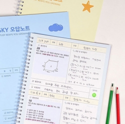 Elementary SKY Wrong Answer Notebook
