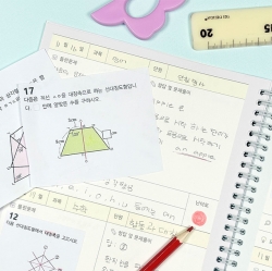 Elementary SKY Wrong Answer Notebook