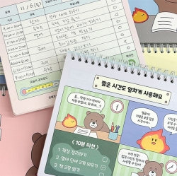 Elementary Study Temperature Planner