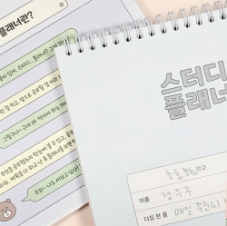 Elementary Study Temperature Planner