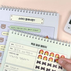 Elementary Study Temperature Planner