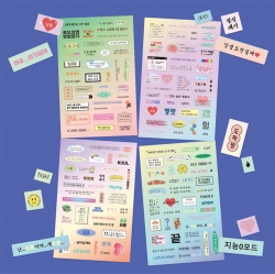 Chatter Chatter Stickers