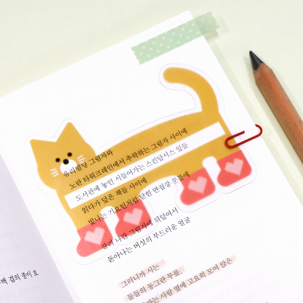Sentence Collection Transparent Bookmark