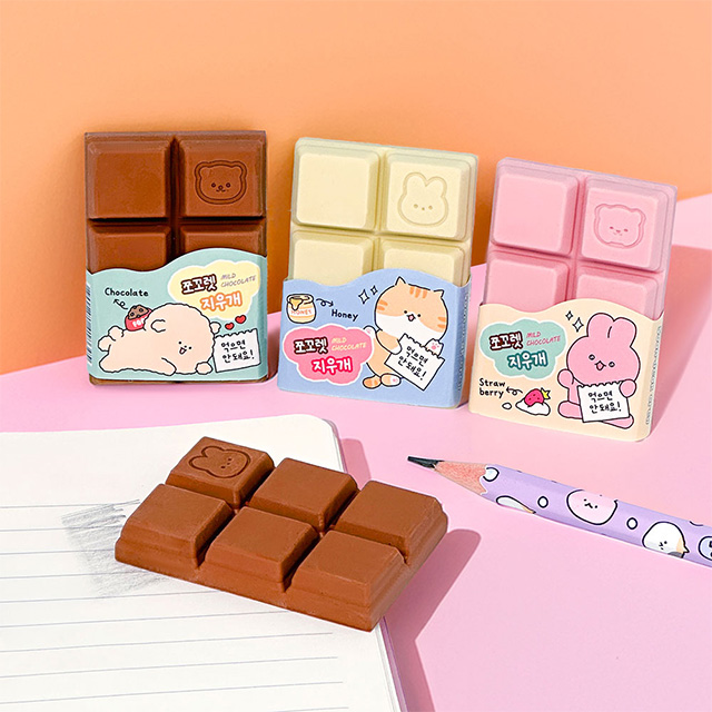 Choco Eraser, 30pcs