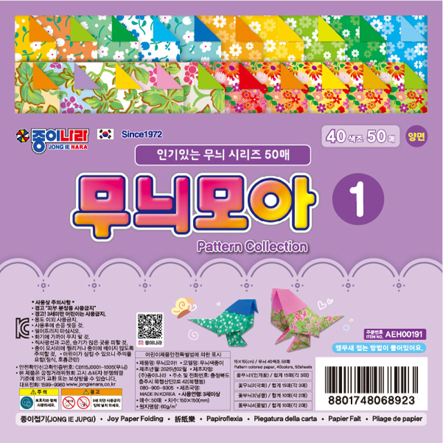 pattern colored paper 50sheets, 10ea