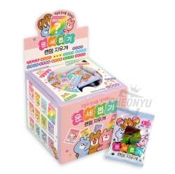 fortune-telling select random eraser, 40PCS