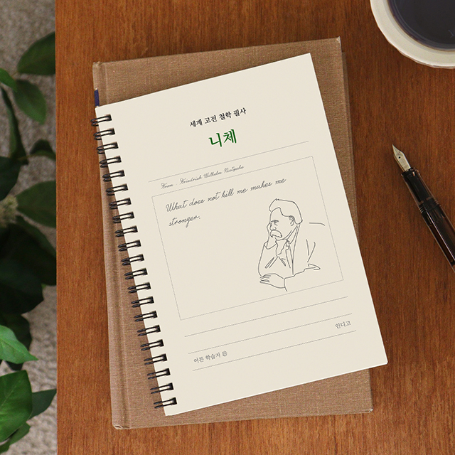 Timeless Philosophy Transcription Notebook - NIETZSCHE