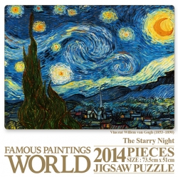 Masterpiece 2014 The Starry Night