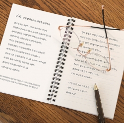 Timeless Philosophy Transcription Notebook - NIETZSCHE