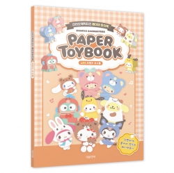 Sanrio Characters Paper Toy Book - Friends Costume
