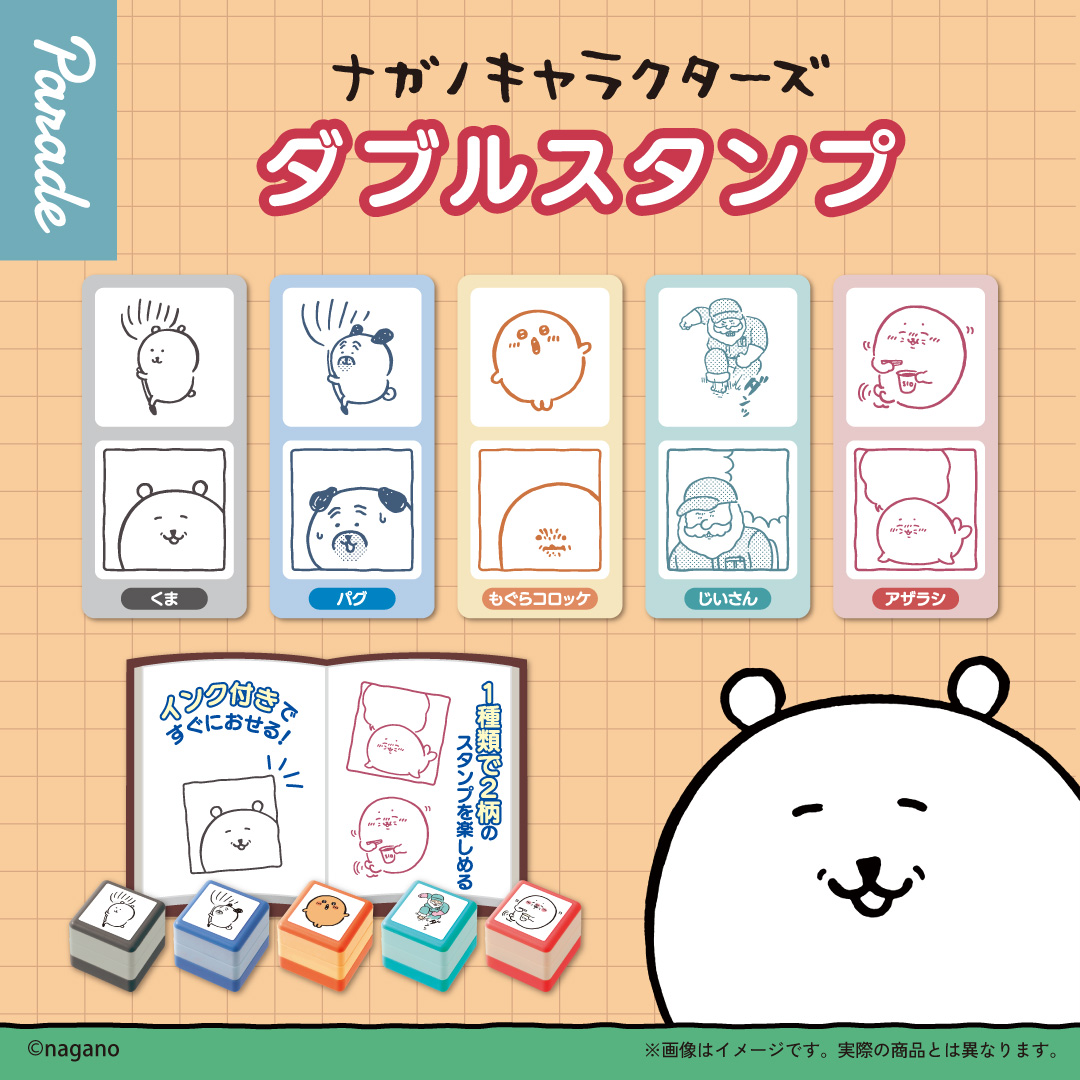 Capsule_Nagano Characters Stamp (30 Pieces / 1 Set)_Free Gacha Box