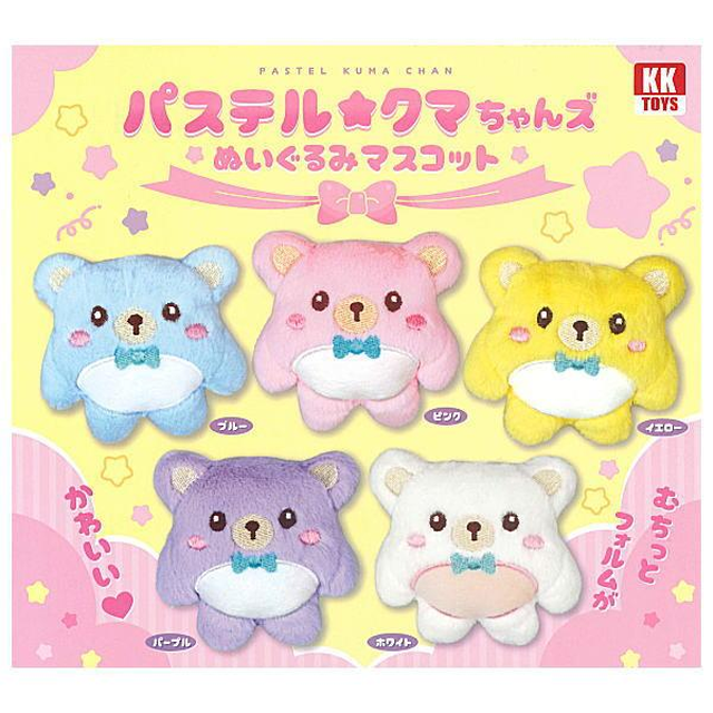 Capsule_Pastel Kumachanz (40 Pieces / 1 Set)_Free Gacha Box