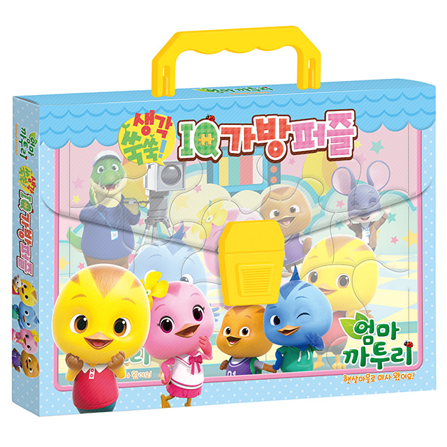 Mama Katuri Season 6 Smart IQ Bag Puzzle