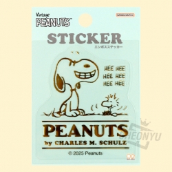 Snoopy Embossed Sticker – Smile, 1pcs