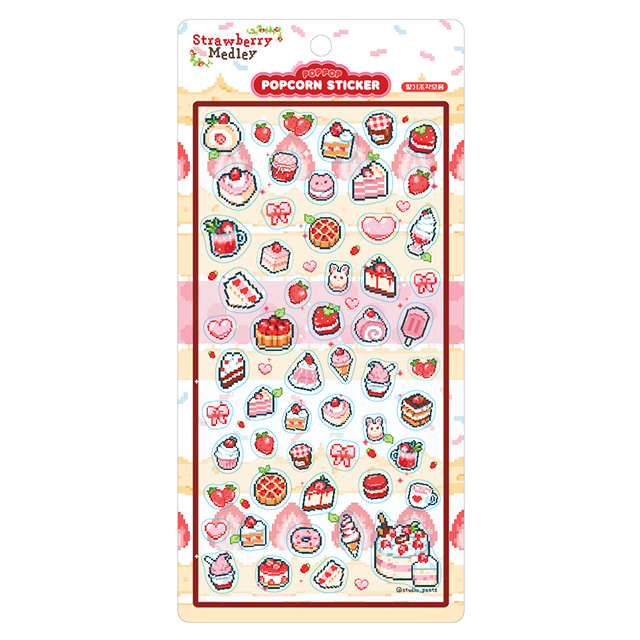 Grim Pants Popcorn Sticker - Strawberry Piece Collection