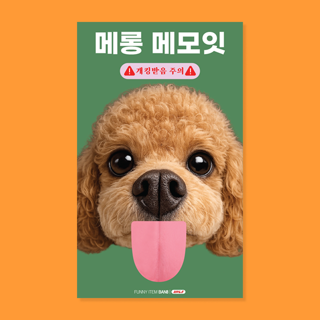 Poodle Melong Memo-it S