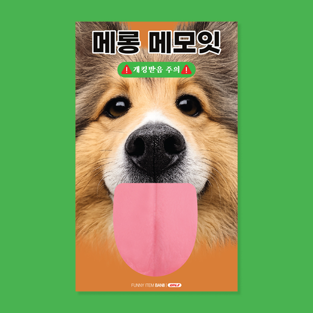Border Collie Melong Memo-it M