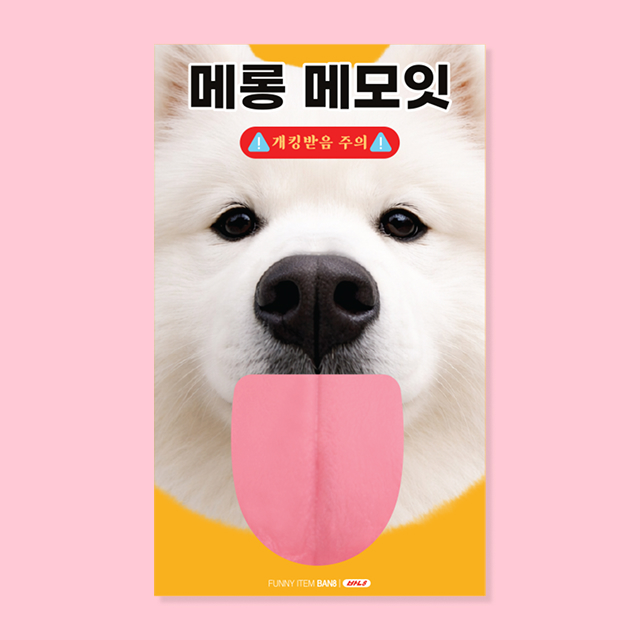 Samoyed Melong Memo-it M