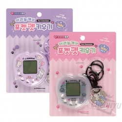 E-rinubgae Pocket Pet Simulator