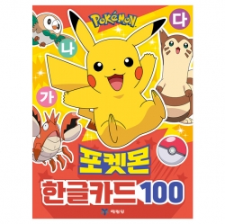 Pokemon Hangeul Card 100
