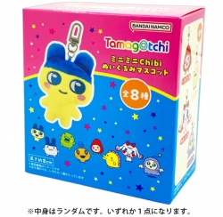 Tamagotchi Mini Mini Mascot