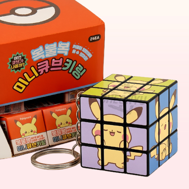 Pokemon Random Mini Cube Keyring, 24pcs
