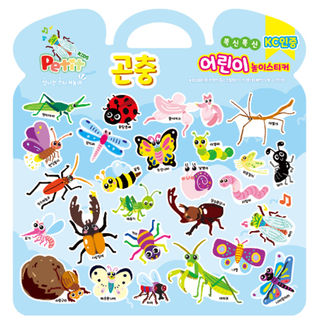 Soft Puffy Stickers for Kids - Bugs 