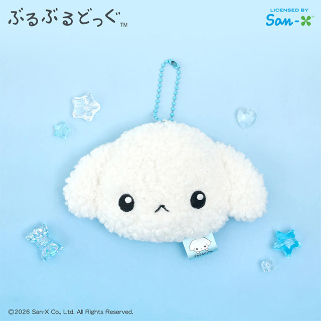 Buruburu Dog Mirror Keychain