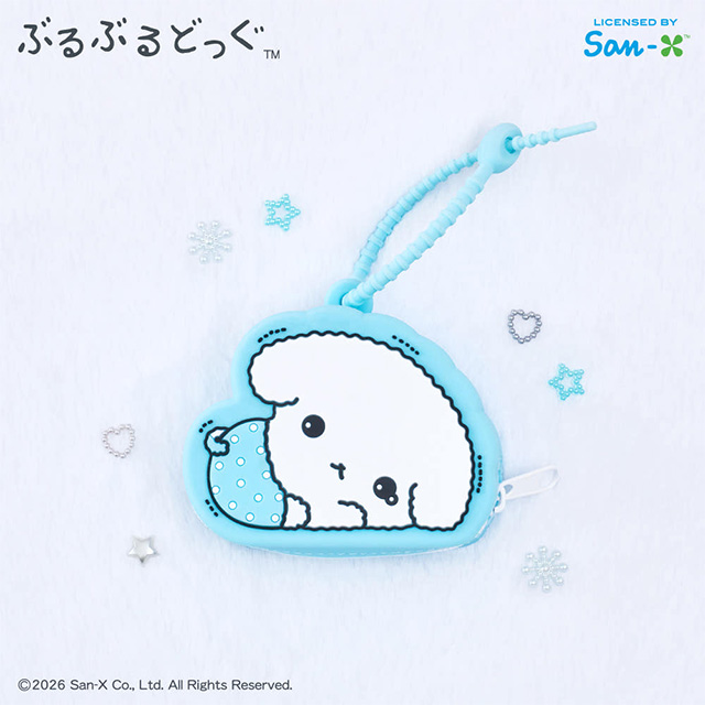 Buruburu Dog Silicone Pouch