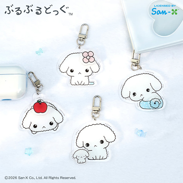 Buruburu Dog Acrylic Spin Keychain
