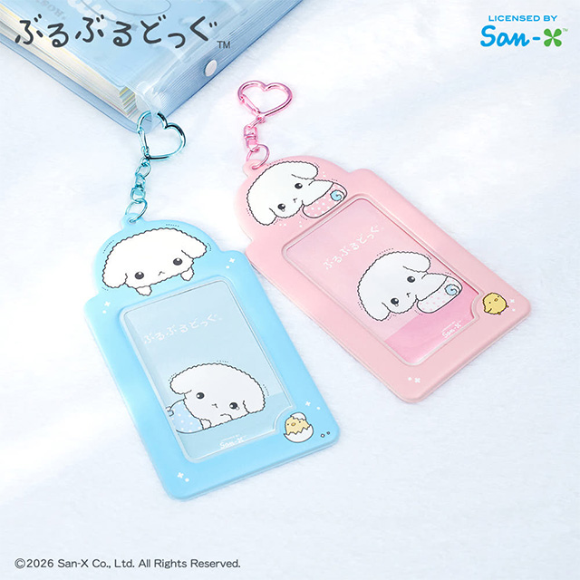 Buruburu Dog PVC Photo Holder