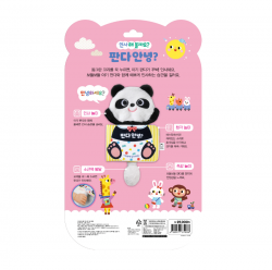 Panda Fabric Board Book, Sensory Cloth Book