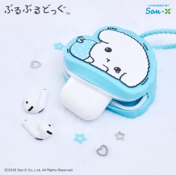 Buruburu Dog Silicone Pouch