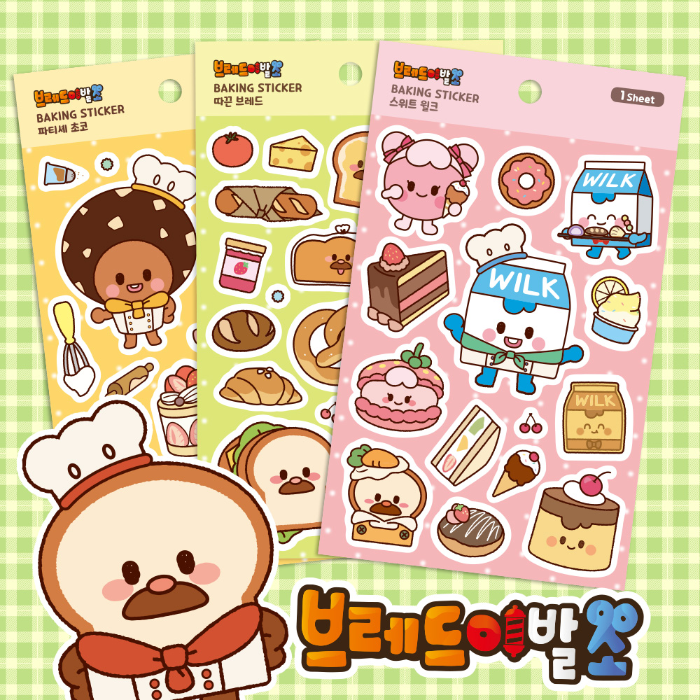 breadbarborshop baking sticker
