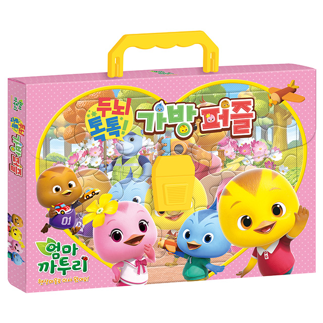 Mama Katuri Season 6 Brain Boost Bag Puzzle