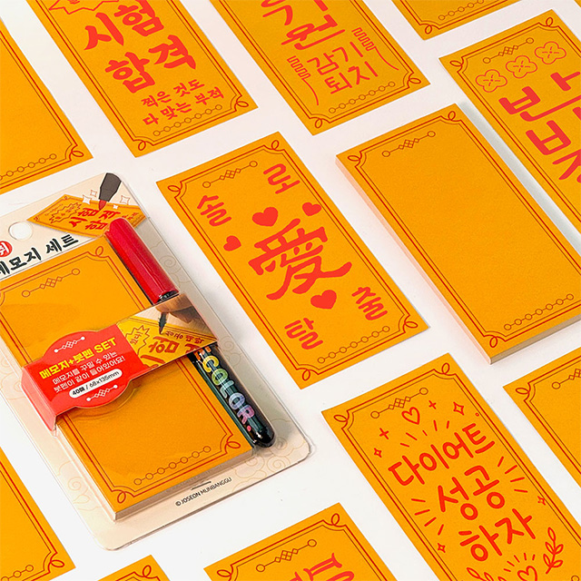 Wish Fulfillment Fortune Talisman Memo Pad Set