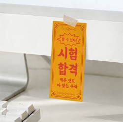 Wish Fulfillment Fortune Talisman Memo Pad Set