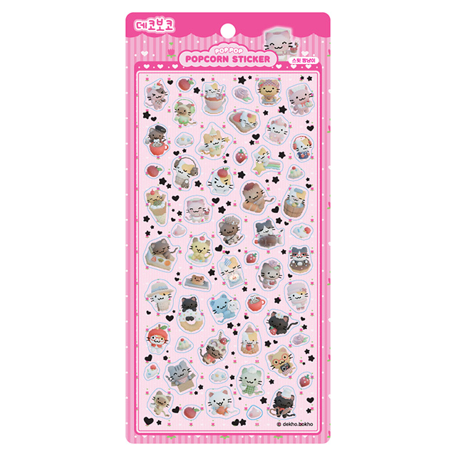 Dekoboko Popcorn Sticker - Sweet Cat