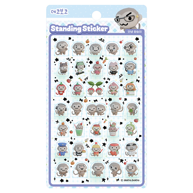 Dekoboko Standing Sticker - Hello Yamsoongi