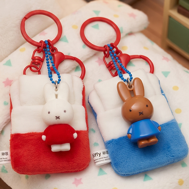 Miffy Snug in Blanket Keyring