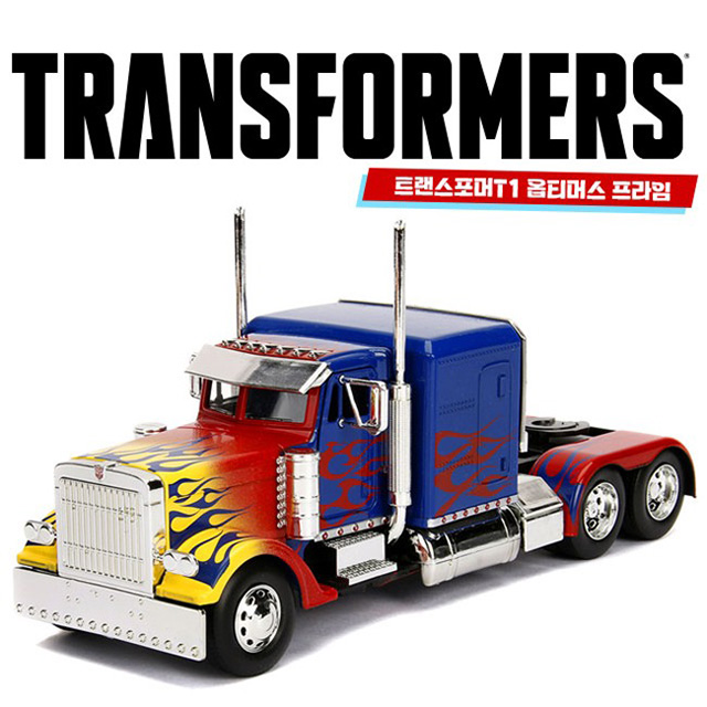 Transformers T1 Optimus Prime