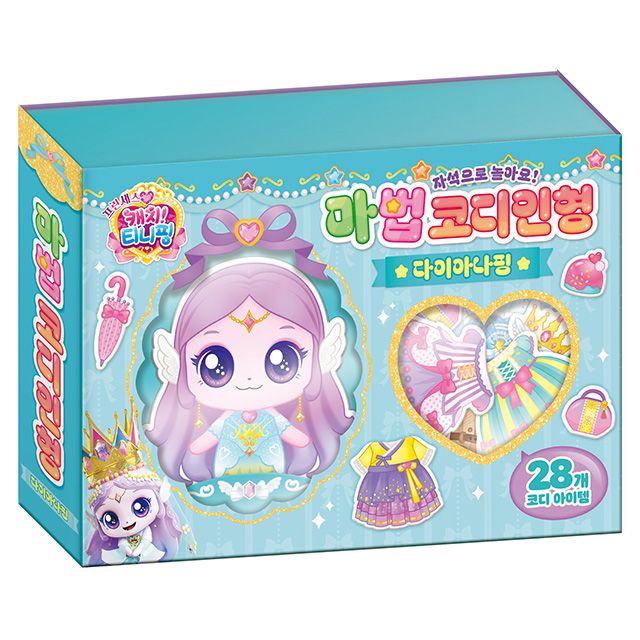 Princess Catch! Teenieping Magic Dress-Up Doll – Dianaping