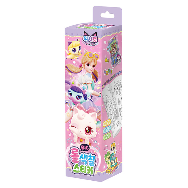 Wishcat Magic Card Big Roll Coloring Sticker