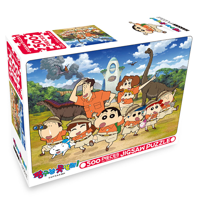 Crayon Shin-chan Jigsaw Puzzle 500 Pieces – Our Dinosaur Diary