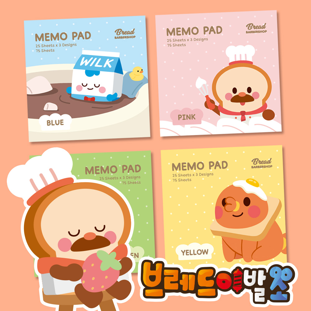 breadbarborshop memo pad