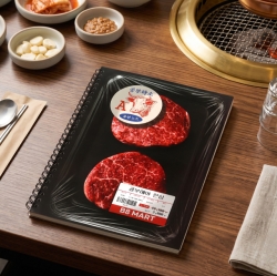 Mart Spring Note Hanwoo Lined Notebook B5