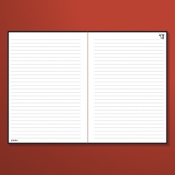 Mart Spring Note Hanwoo Lined Notebook B5