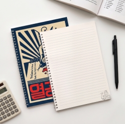 Retro Spring Lined B5 Note Study Mode ON